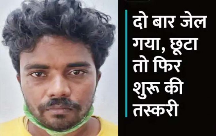 पाकिस्तान में छापे गए जाली नोट को भारत मे बेचने वाले तस्कर को UP-STF ने केरल से किया गिरफ्तार, 40 हजार में एक लाख के मिलते थे नकली नोट