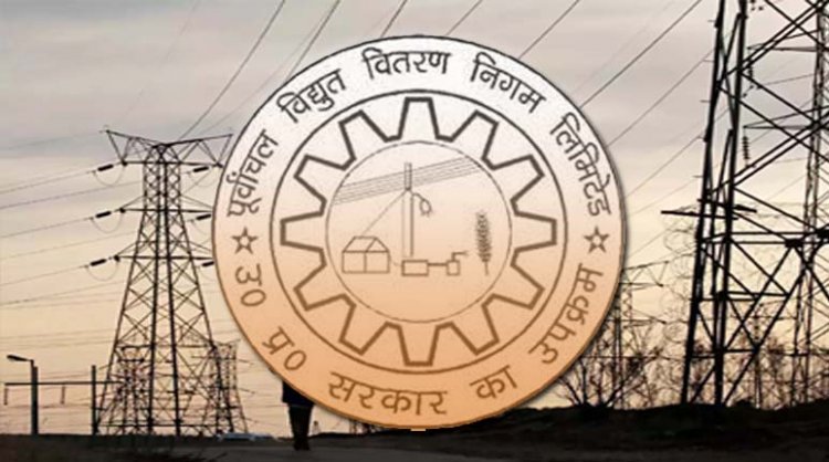 नोएडा में एसई रहते हुए गलत तरीके से 83 लाख रुपए के बकाए पर दिया था कनेक्शन, फर्जी कनेक्शन पर डायरेक्टर को हटाया गया