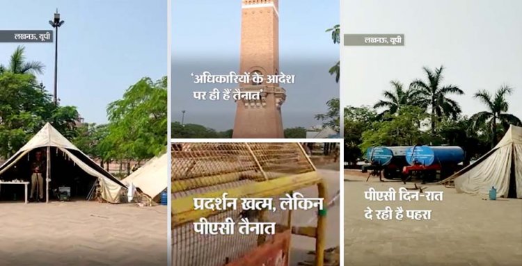 NRC और CAA के खिलाफ प्रदर्शन कर रहीं महिलाएं घर चली गईं, लेकिन पुलिस 627 दिन बाद भी ड्यूटी पर