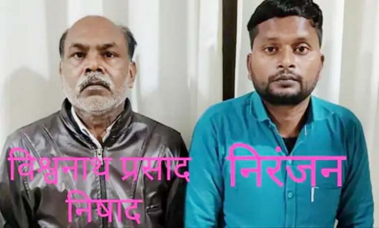10 करोड़ की ठगी करने वाले जालसाज गिरफ्तार : मछली पालन की परियोजनाओं में निवेश कराते थे, 14 महीने में दो गुना वापसी का देते थे झांसा
