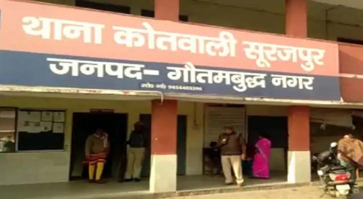 Gautambudh nagar : नोएडा में डॉक्टर के माता-पिता ने की आत्महत्या, दोनों ने एक साथ खाया जहर, सुसाइड नोट में लिखा- मेरे साथ विश्वासघात हुआ है