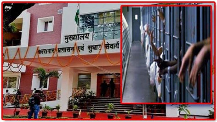 एटीएस जांच में दोषी मिले लखनऊ जेल अफसर : दोषियों पर कार्यवाही के लिए जांच रिपोर्ट भेजी गई जेल मुख्यालय