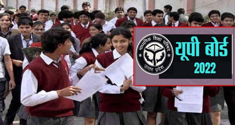 आगरा मंडल के 15 कॉलेज डिबार:आगरा के 10 कॉलेज नहीं बनेंगे केंद्र, मथुरा के चार मैनपुरी का भी एक कॉलेज डिबार सूची में शामिल