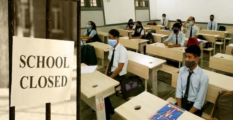 उत्तर प्रदेश में आठवीं तक के स्‍कूल बंद : 31 दिसम्‍बर से 14 जनवरी तक रहेगी सर्दी की छुट्टी