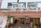 शशिकांत, मिजाजी लाल समेत पांच अधीक्षकों का प्रमोशन