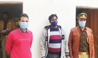 वाराणसी पुलिस ने गुजरात से 10 हजार के इनामी जालसाज को पकड़ा : भाइयों और पिता के साथ करता था धोखाधड़ी,आज भेजा जाएगा जेल