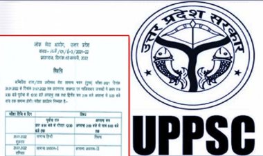 UP PCS 2021 mains exam date announced : यूपी पीसीएस मेन एग्जाम शेड्यूल जारी, चार दिन दो-दो पालियों में होगी परीक्षा