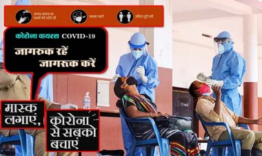 दिल्ली में वीकेंड कर्फ्यू : दिल्ली में कोरोना के मामले 5000 पार, साढ़े सात महीने बाद 1 दिन में इतने केस, 24 घंटे में तीन लोगों की मौत