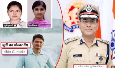 वाराणसी में NEET परीक्षा में हुआ था धांधली का प्रयास, पुलिस को है 20 आरोपियों की तलाश