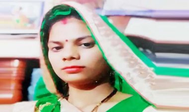 वाराणसी में विवाहिता ने फांसी लगाई : पति की दूसरी शादी से थी दुखी, सुसाइड नोट में लिखा-कानून अंधा होता है