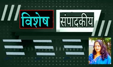 विशेष सम्पादकीय : सरकार की कथनी व करनी में अंतर