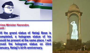 नेताजी सुभाष चंद्र बोस की 125वीं जयंती : अमर जवान ज्योति विवाद के बीच प्रधानमंत्री नरेंद्र मोदी का ऐलान, कहा- 23 जनवरी को हॉलोग्राम मूर्ति का अनावरण होगा