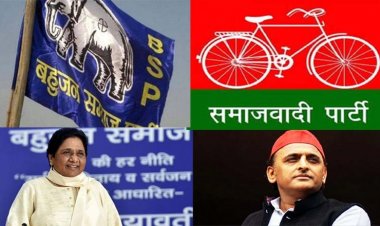 BSP ने 6 और अपना दल ने भी तीन कैंडिडेट्स का किया ऐलान : अखिलेश यादव ने तीन प्रत्याशियों के नाम का किया ऐलान