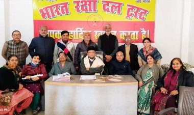 भारत रक्षा दल ट्रस्ट की केंद्रीय कार्यकारिणी की बैठक संगठन के मुख्यालय कार्यालय सूर्यनगर मानक नगर में सम्पन्न हुई