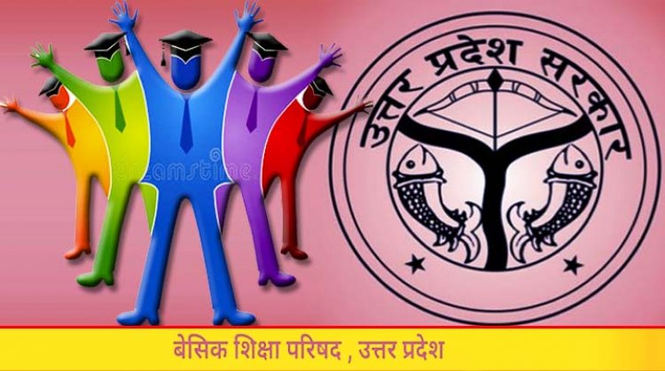 जीवन की अनदेखी से आक्रोशित बेसिक शिक्षक