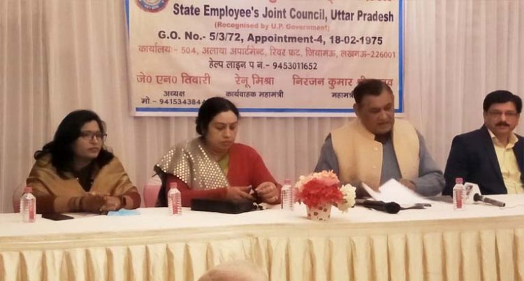 राज्य कर्मचारी संयुक्त परिषद की कार्यकारिणी का हुआ पुनर्गठन : कोरोना संक्रमण के चलते कार्यकारिणी का आकार घटाया गया