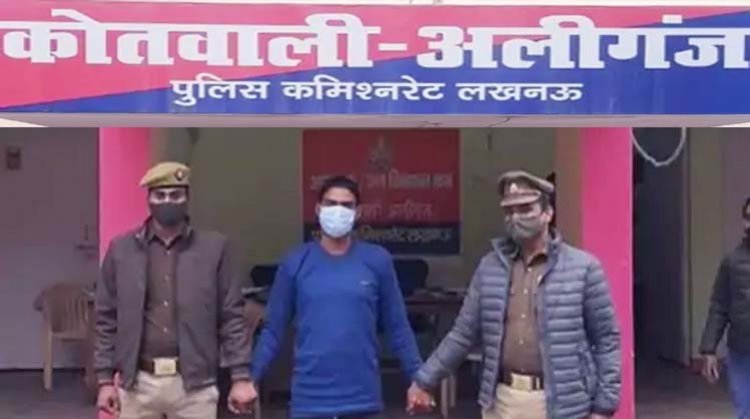 लखनऊ में नौकरी के नाम पर ठगने वाला नटवरलाल गिरफ्तार, नौकरी दिलाने के नाम पर ठगे करोड़ो रुपए
