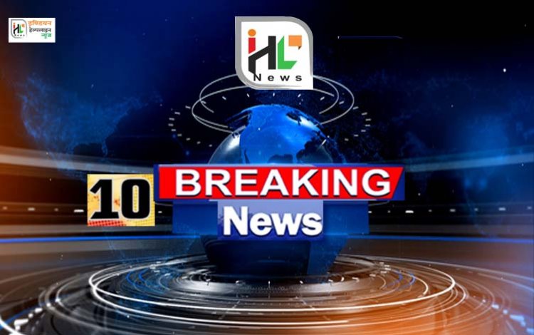 देखें यूपी की 10 बड़ी खबरें 27 जनवरी 2022 : उत्तर प्रदेश और उत्तराखंड के सुपर कॉप्स ने बनाया ज्वाइंट प्लान, शराब और ड्रग्स तस्करी को मिलकर रोकेंगे दोनों स्टेट