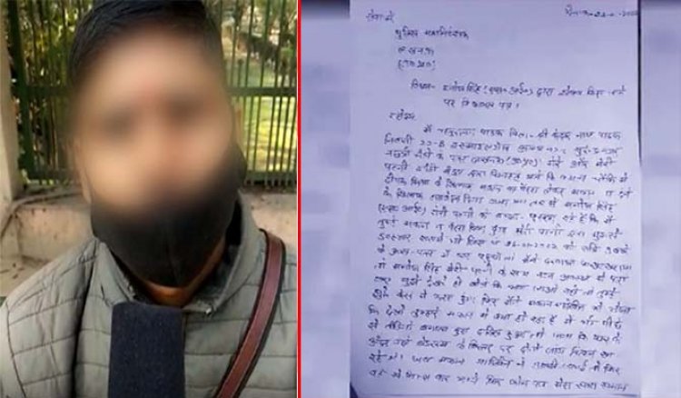 डीजीपी को चिट्‌ठी लिखकर इंजीनियर ने लगाई गुहार :  बोला- मैं होटल में और दरोगा मेरी पत्नी के साथ घर में रह रहा