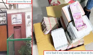 Gautambudh nagar : पूर्व IPS के घर से 3 करोड़ बरामद:बेसमेंट में 650 से ज्यादा लॉकर मिले; IT ने 3 दिन पहले मारा था छापा
