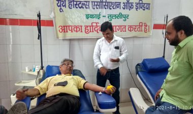 जनपद बलरामपुर के वरिष्ठ समाजसेवी व रक्तदानी आलोक अग्रवाल को मिला प्रतिष्ठित अवार्ड