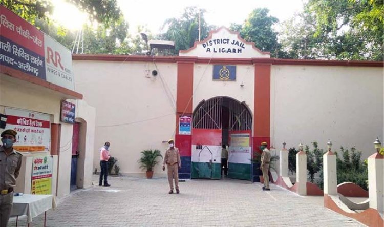 अलीगढ़ जेल अधीक्षक निलंबित : नोएडा जेल तैनाती के दौरान बन्दी की गलत रिहाई पर हुई कार्यवाही, शासन के निर्देश पर जेल मुख्यालय ने की कार्यवाही