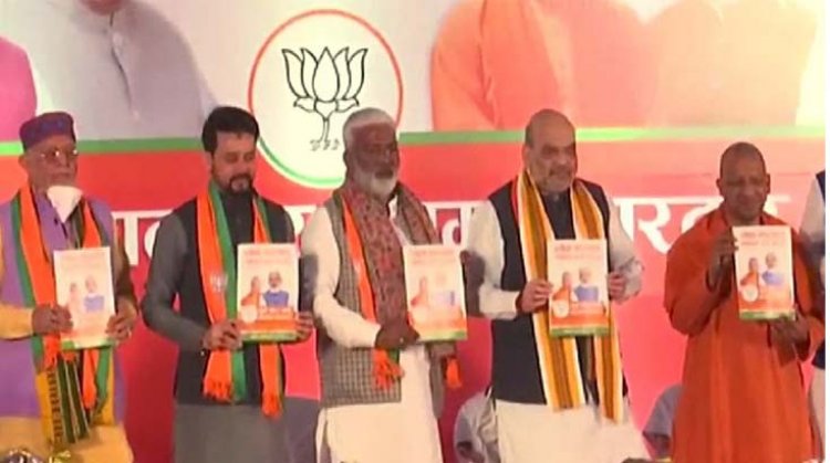 up election bjp manifesto released : लड़कियों के लिए स्कूटी और हर घर में एक सरकारी नौकरी’ जन कल्याण का बीजेपी ने लिया संकल्प