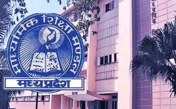 Mp Board Exams 2022 Date Sheet Released For Class 9th 11th : एमपी बोर्ड कक्षा नौवीं, 11वीं की डेट शीट जारी, परीक्षाएं 15 मार्च से शुरू होंगी