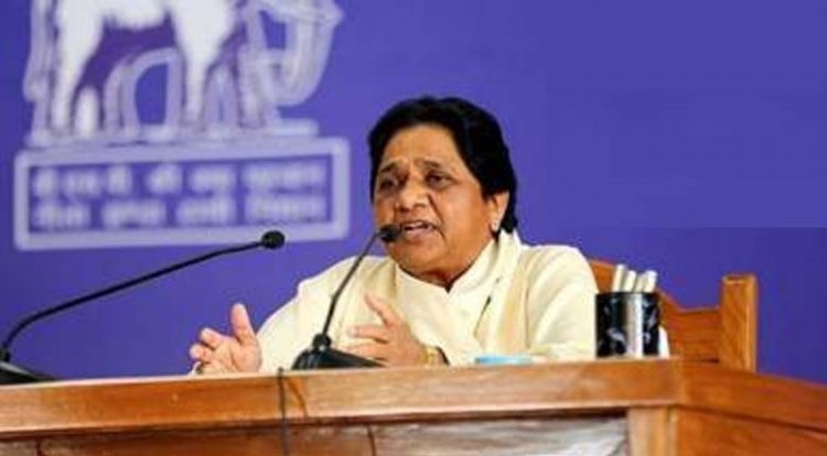 UP Election 2022 : बसपा ने छठे चरण के उम्मीदवारों की सूची जारी की, घोषित किए नौ प्रत्याशी