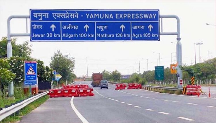 आज से यमुना एक्सप्रेसवे पर देना होगा दोगुना टोल : यमुना एक्सप्रेसवे पर अब बिना फास्ट टैग वाहन चलाना पड़ेगा जेब पर भारी