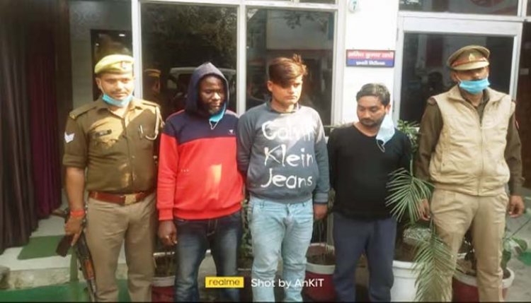 प्यार का झांसा देकर लोगों से ठगी करने के मामले में पुलिस की गिरफ्त में नाइजीरियन समेत तीन गिरफ्तार