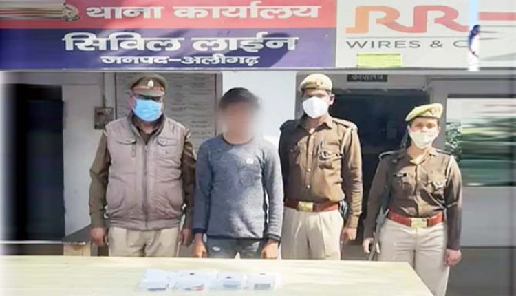 फर्जी बिल से चोरी के मोबाइल बेचने वाला गैंग पकड़ा : अलीगढ़ की सिविल लाइंस थाना पुलिस ने की कार्रवाई, फर्जी बिल, मोबाइल समेत एक गिरफ्तार