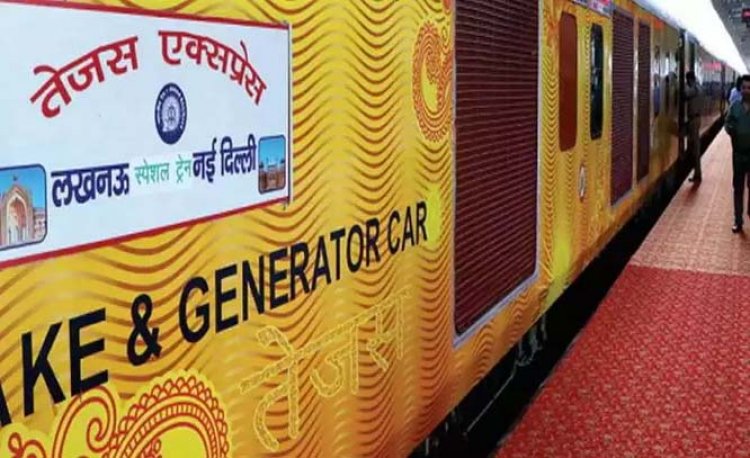 तेजस एक्सप्रेस होली पर निरस्त रहेगी: शनिवार और रविवार को तेजस में लगेंगे अतिरिक्त कोच, रविवार को एग्जीक्यूटिव चेयर कार का एक अतिरिक्त कोच लगाया जाएगा
