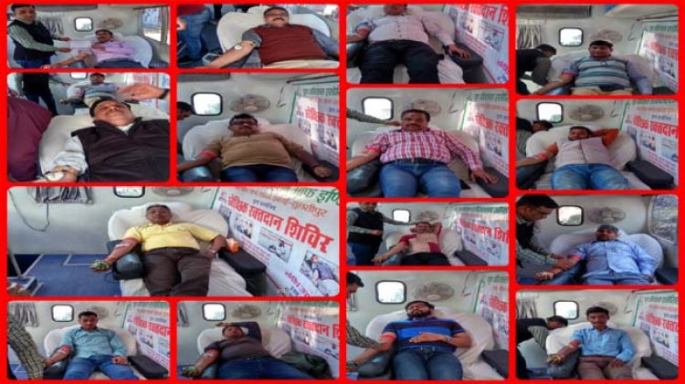 रक्त किसी मशीन से नहीं बनता, हमें ही करना होगा रक्तदान :  वर्ष 2022 के प्रथम रक्तदान शिविर का हुआ सफल आयोजन