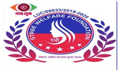 स्त्री वेलफेयर फाउंडेशन की सराहनीय पहल : महिलाओं को सस्ता इलाज दिलाने के लिए जारी करेगा हेल्थ कार्ड, संस्था व अपोलो मेडिमिक्स अस्पताल कल लांच करेगी कार्ड