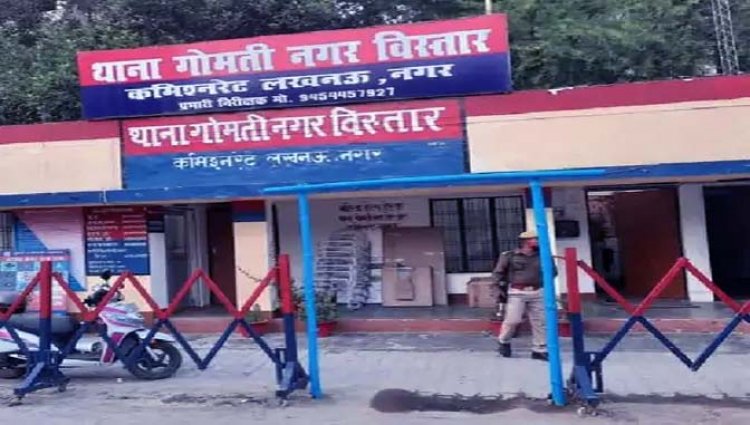 लखनऊ में शादी समारोह से लौटते वक्त पड़ोसी युवकों ने किया हमला : विरोध पर की मारपीट, पुलिस ने एक आरोपी को पकड़ा