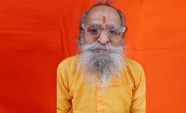 अयोध्या के संत राम इकबाल तिवारी पंचतत्व में विलीन हुए परम पूज्य पंडित राम इकबाल तिवारी