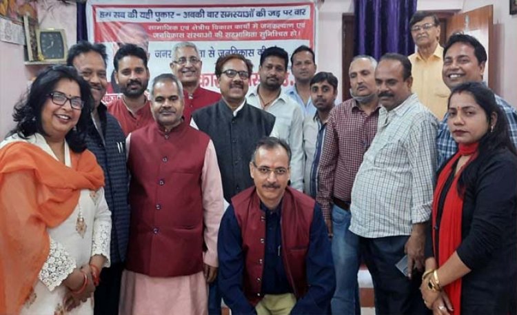 भारत रक्षा दल ट्रस्ट ने फिर से शुरू किया जनसंख्या नियंत्रण आंदोलन