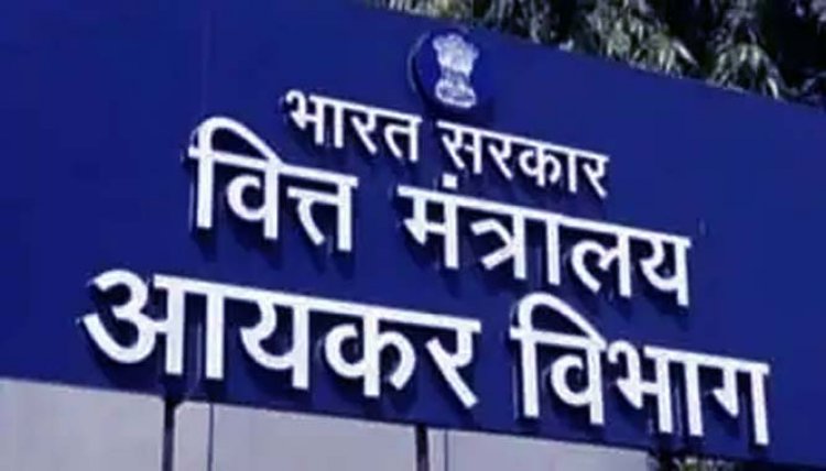 फर्जी कंपनी के खातों में सात करोड़ 80 लाख रुपये जमा करने के बाद निकाले गए : चपरासी को बनाया मालिक, आयकर की कार्रवाई में मिला सात करोड़ का नोटिस