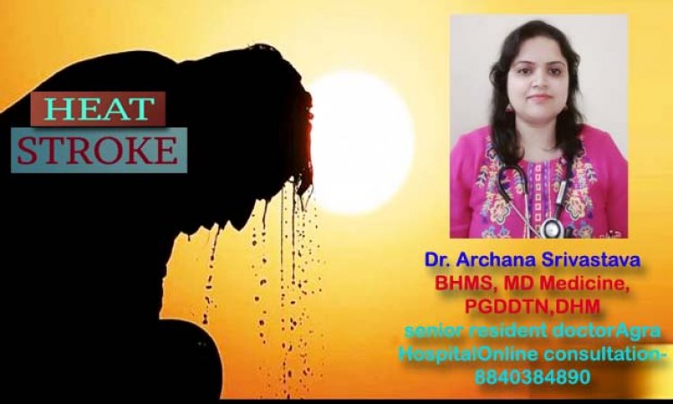 आइए जाने हीट स्ट्रोक के बारे में