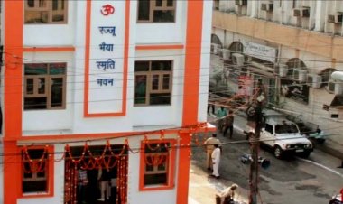 आरएसएस के लखनऊ समेत छह कार्यालयों को बम से उड़ाने की धमकी, विदेशी नंबर से भेजे गए मैसेज