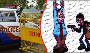 दिल्ली में घर के पास पार्क में EPFO कमिश्नर का गला दबाकर आईफोन और नकदी लूट ली, पुलिस ने एफआईआर दर्ज कर जांच शुरू की