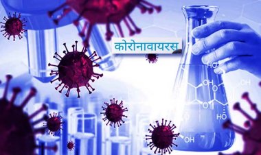 कोरोना :  दिल्ली के इन छह जिलों में हालात चिंताजनक, जरूरी है एहतियात