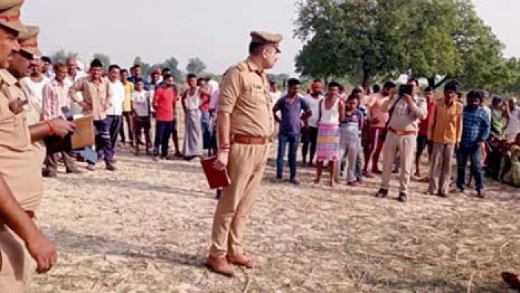 मोहनलालगंज के कोराना गांव मे छात्रा के सिर पर भारी चीज से हमला कर हत्या :  गांव से दूर पड़ा मिला शव