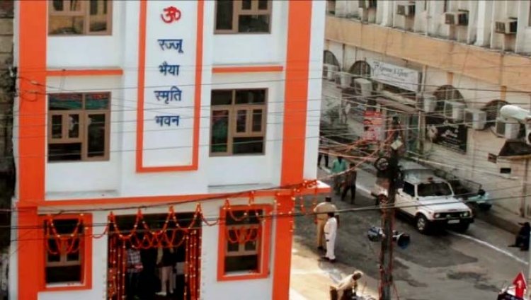 आरएसएस के लखनऊ समेत छह कार्यालयों को बम से उड़ाने की धमकी, विदेशी नंबर से भेजे गए मैसेज