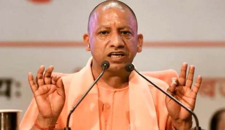 सीएम योगी बोले, माहौल बिगाड़ने वालों के खिलाफ सख्त कार्रवाई करें पर निर्दोष का उत्पीड़न न करें