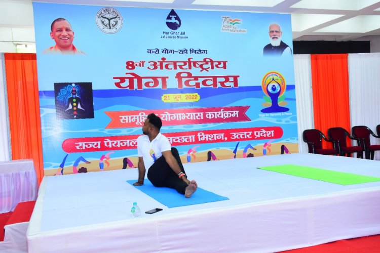 नमामि गंगे और ग्रामीण जलापूर्ति विभाग के दर्जनों अधिकारियों और  कर्मचारियों ने एक साथ किया योग