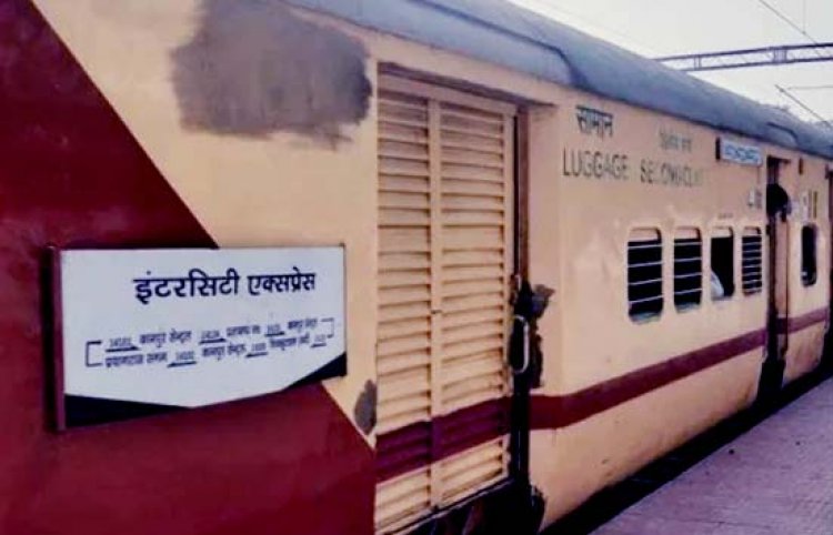 इंटरसिटी लेकर कानपुर जा रहे लोको पायलट की मौत, ट्रेन की प्रेशर पाइप सही करते समय बिगड़ी तबीयत