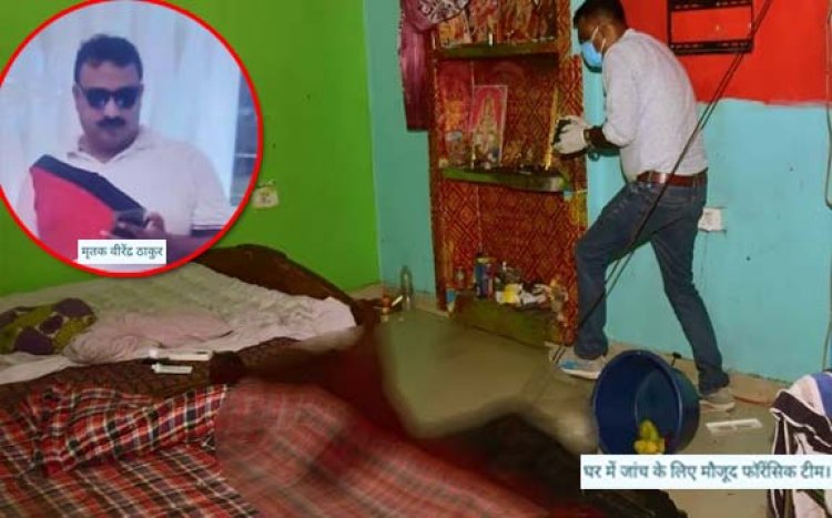 लखनऊ में रेलवे ठेकेदार वीरेंद्र ठाकुर ठेकेदार को मारने के बाद सबूत भी साथ लेकर ले गए हत्यारे