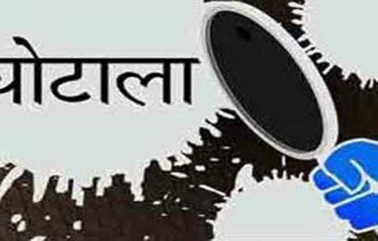 अधिकारी व कर्मचारियों ने डिफेंस कॉरिडोर से चर्चित भटगांव में बेच डाली 110 बीघा सरकारी जमीन